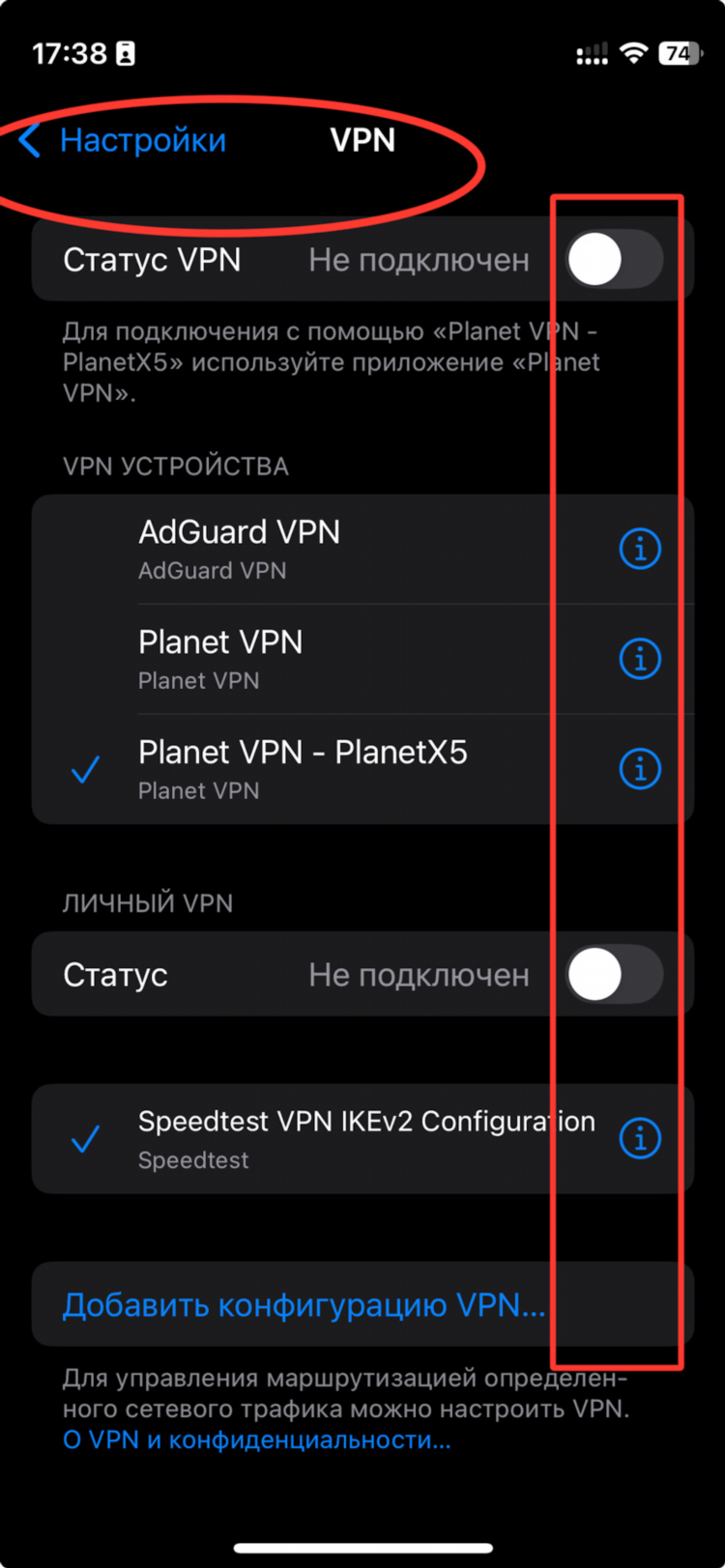 Adguard vpn что это за программа