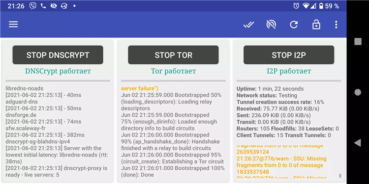 Adguard vpn код активации