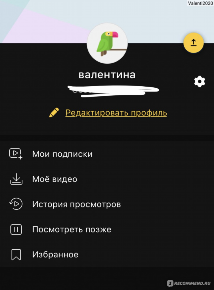 Adguard vpn личный кабинет