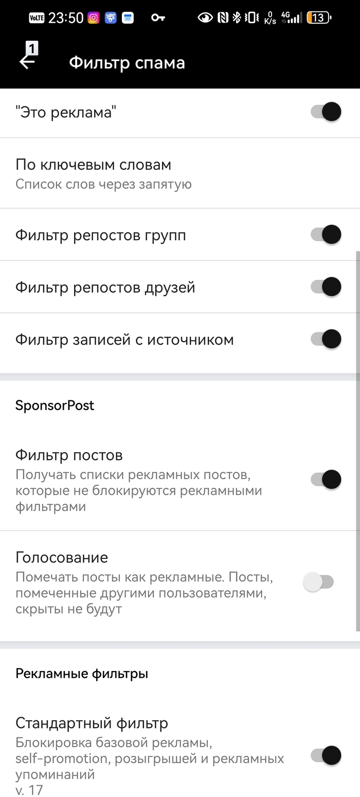 Adguard vpn скачать премиум
