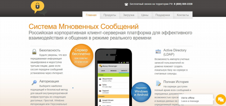 Аналоги радмин впн на андроид