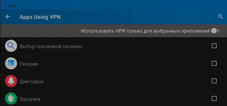 Apk vpn для андроид
