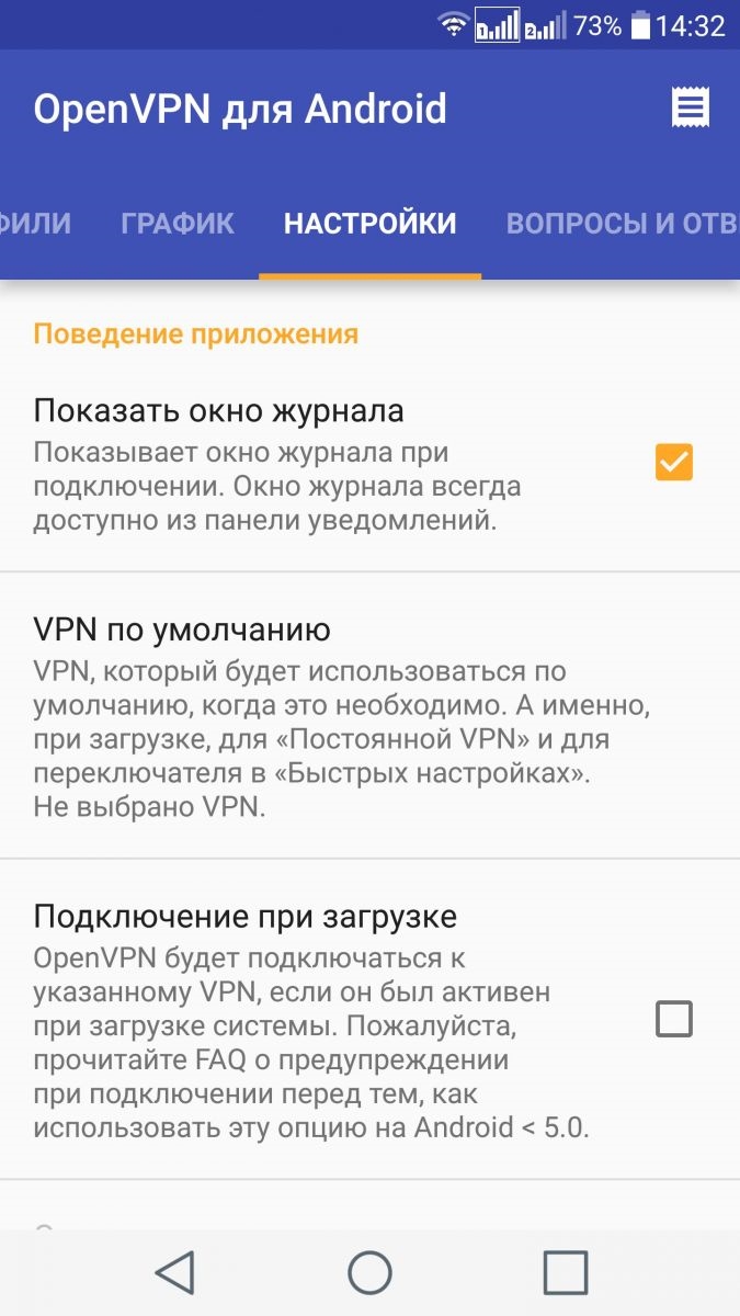 Avira phantom vpn как пользоваться