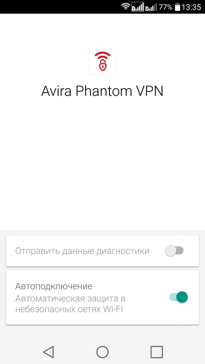 Avira phantom vpn расширение для браузера