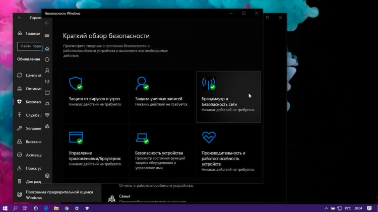 Бесплатные программы vpn для windows 10