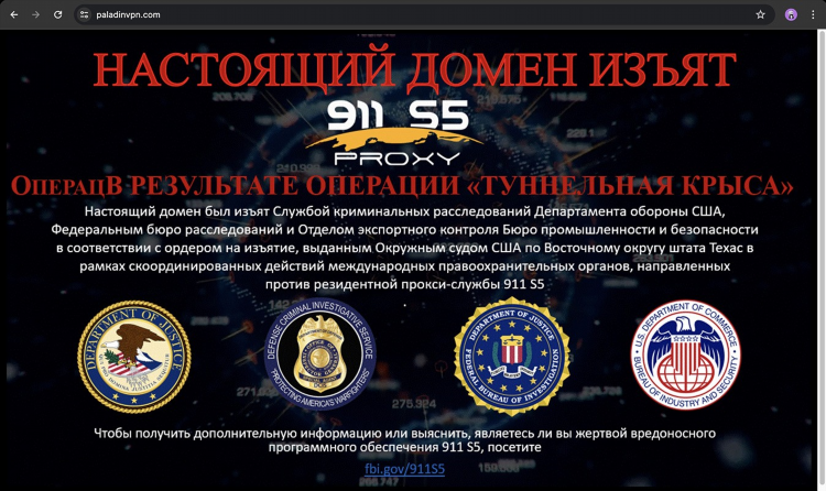 Бесплатный впн прокси расширение