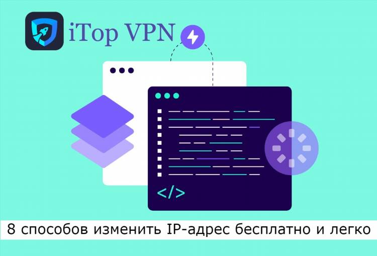 Бесплатный vpn с аргентиной