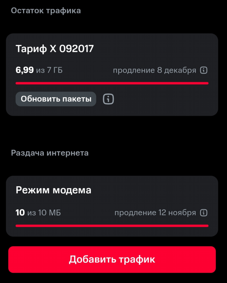 Более новая версия radmin vpn уже установлена