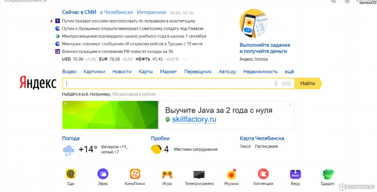 Браузер vpn скачать