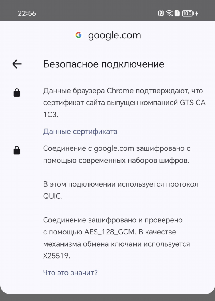Браузерные впн для яндекс браузера