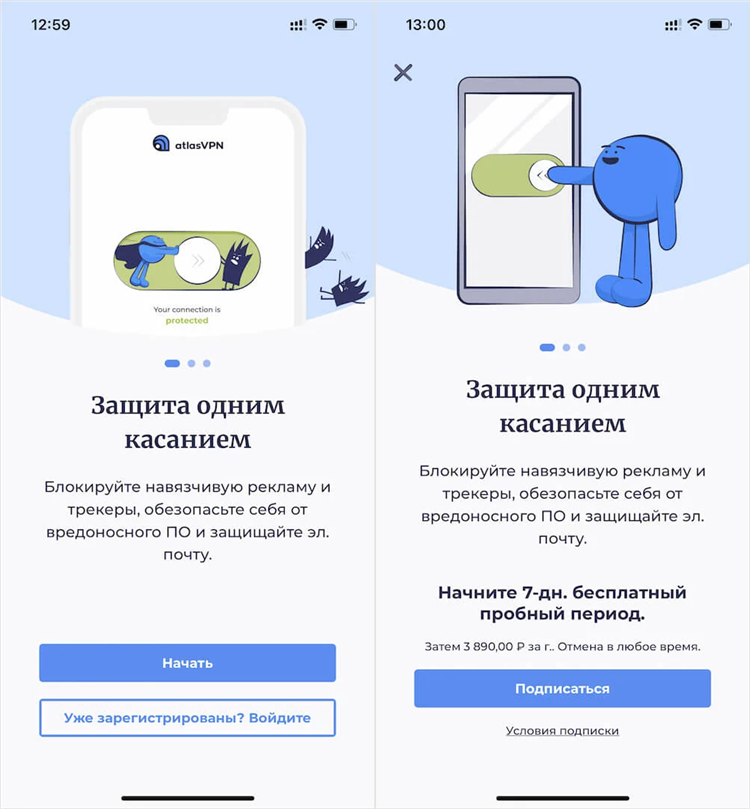 Что будет если использовать впн в россии