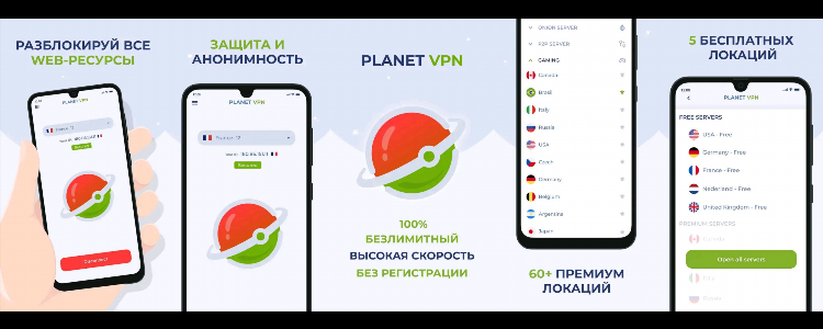 Что такое vpn для чего он нужен