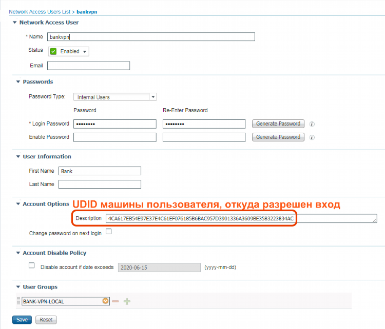 Cisco anyconnect не подключается к vpn
