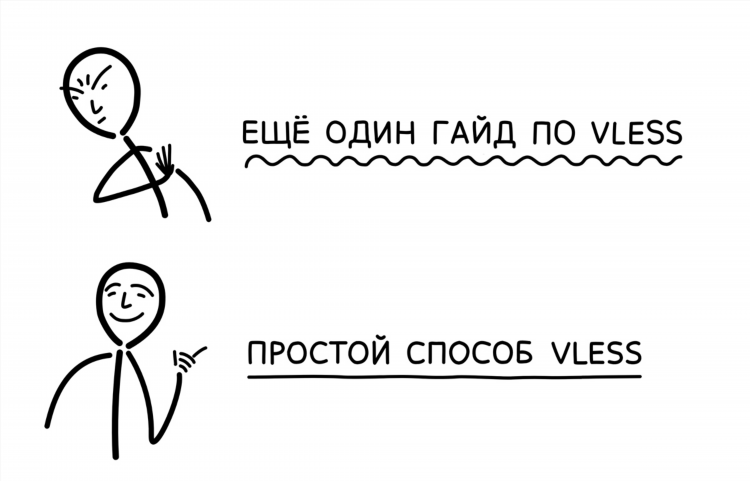 Дешевый впн на андроид