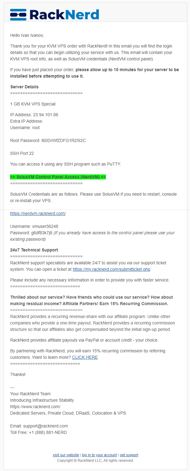 Этот хост неизвестен vpn