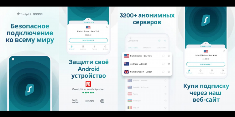 Express vpn купить подписку