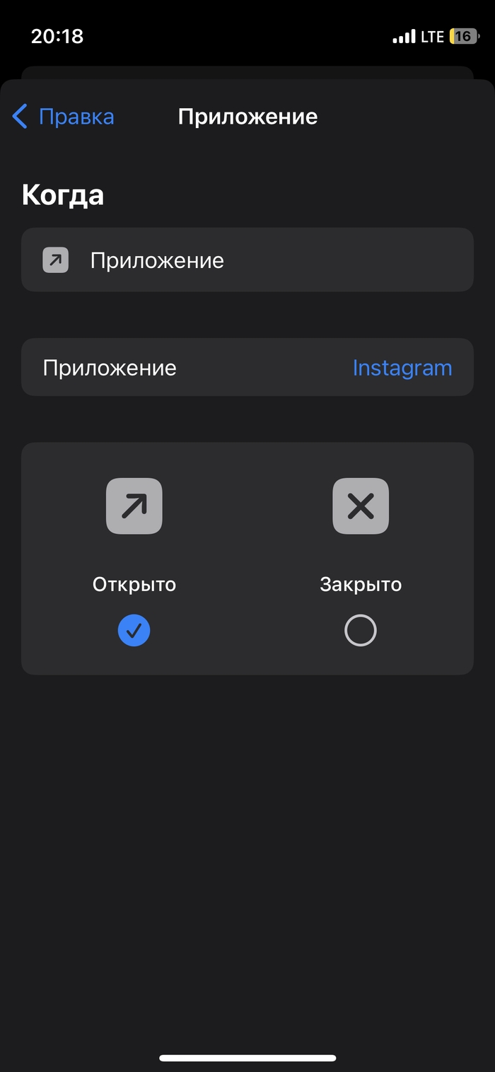 Где на айфоне впн