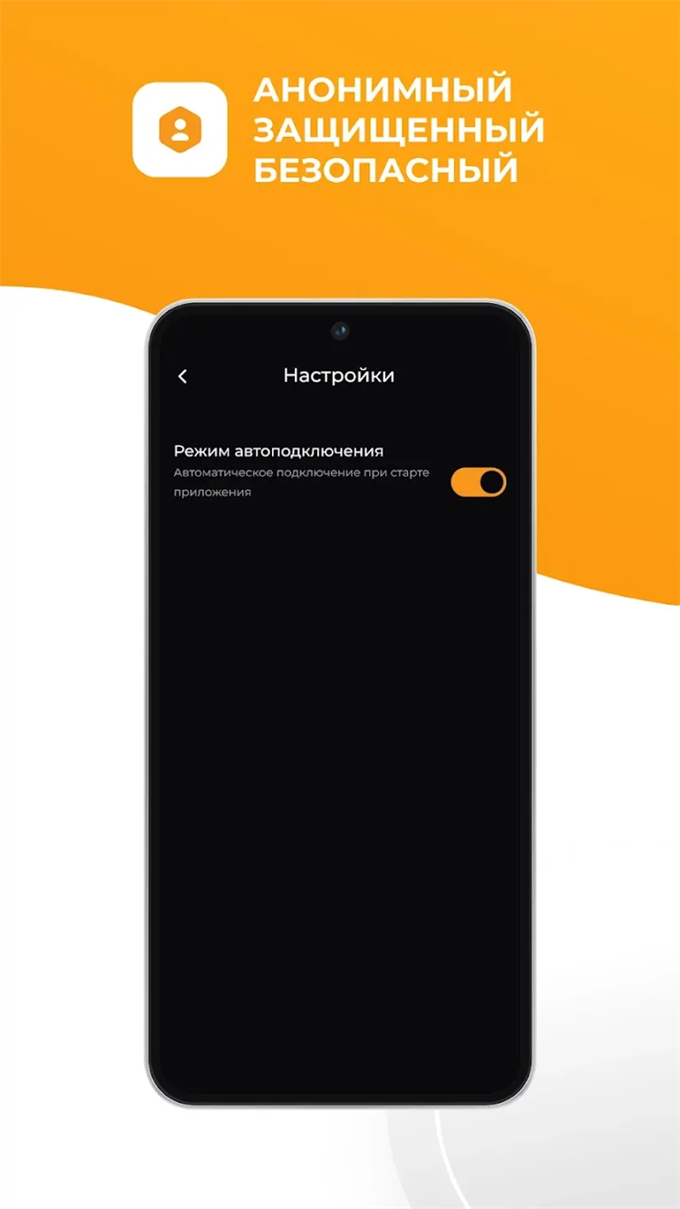 Где скачать бесплатный vpn