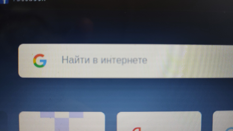 Где в опере включается vpn