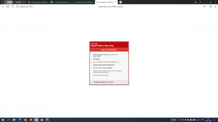 Где включить vpn в яндекс браузере