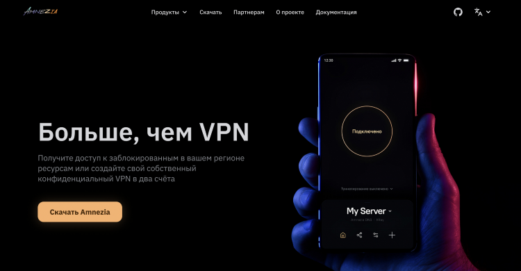 Itop vpn код активации