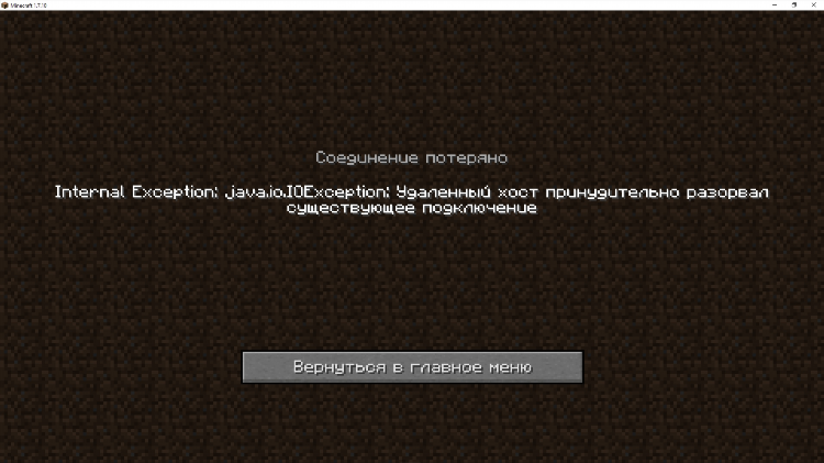 Как играть через радмин впн майнкрафт