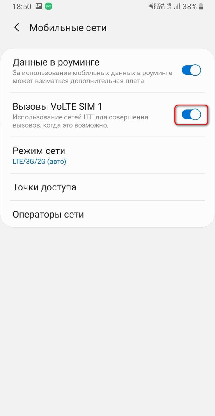 Как настроить сеть впн на xiaomi