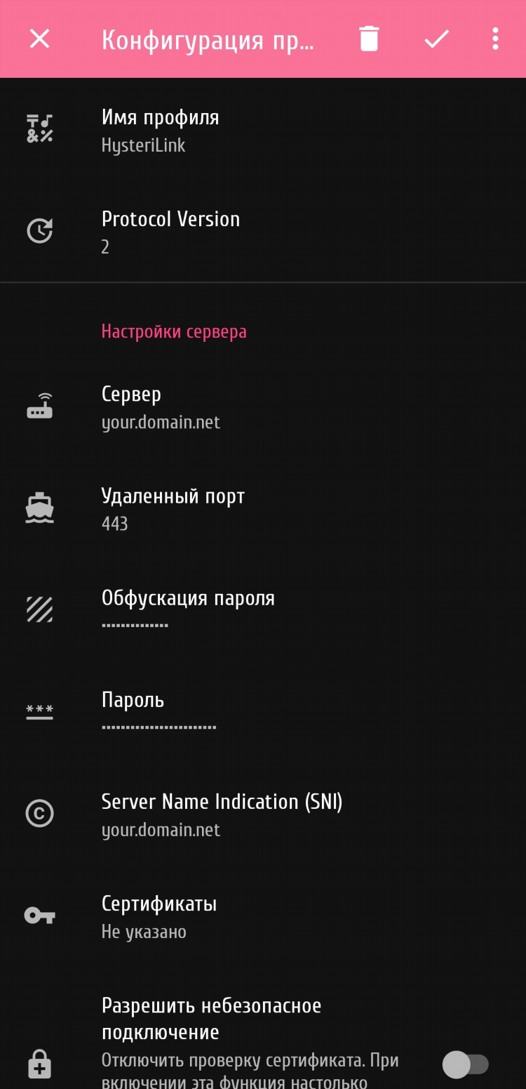 Как настроить встроенный впн на андроид