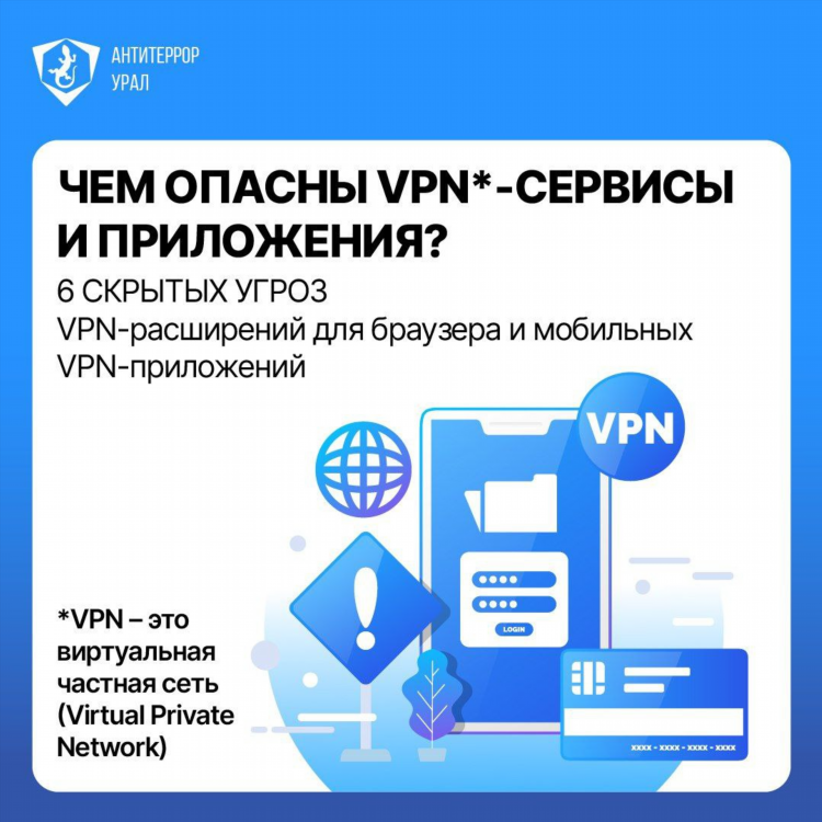 Как отключить radmin vpn сеть