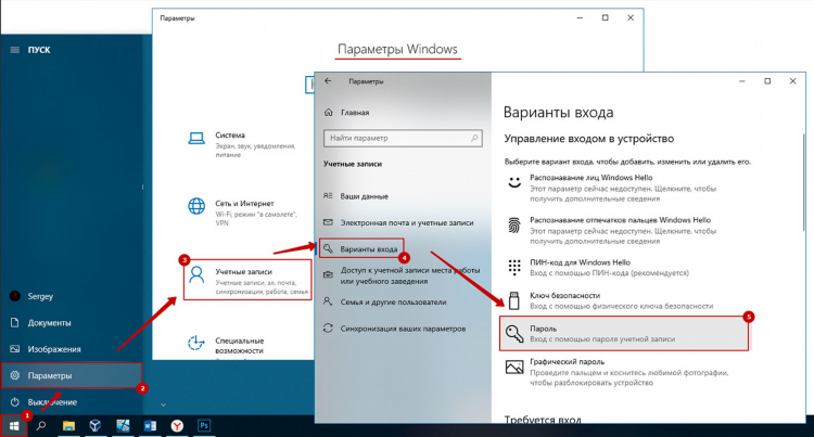 Как посмотреть пароль vpn в windows 10