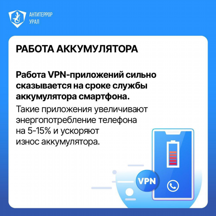 Как работает радмин впн