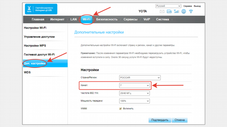 Как раздать wifi с vpn windows 10