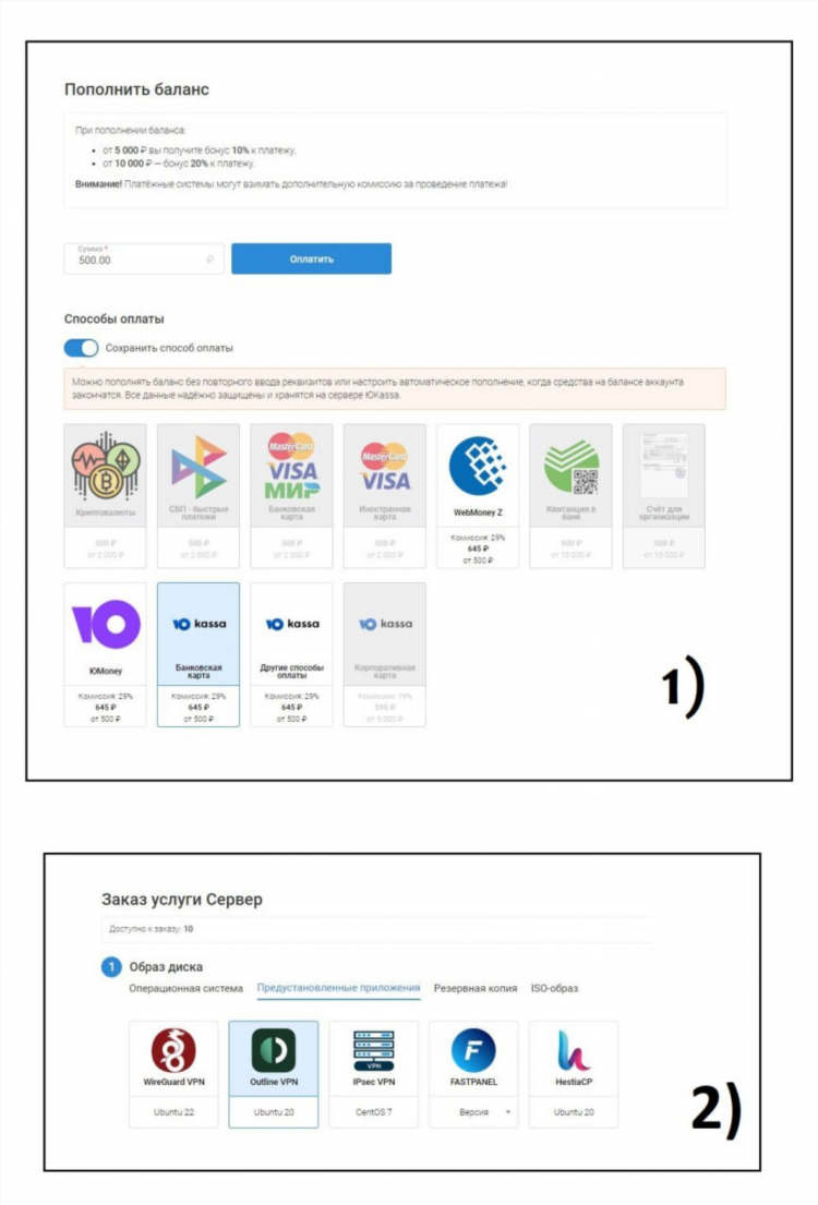 Как сделать свой сервер outline vpn