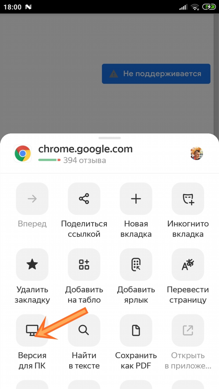 Как скачать впн на яндекс браузер