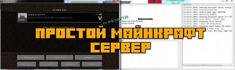 Как создать сеть в radmin vpn