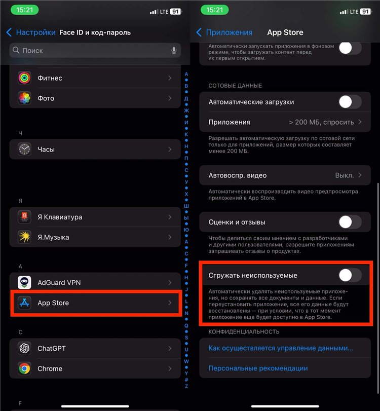 Как удалить adguard vpn
