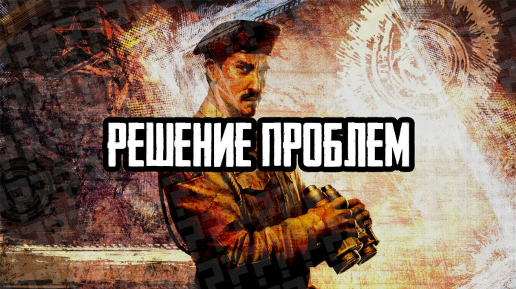 Как удалить радмин впн с пк