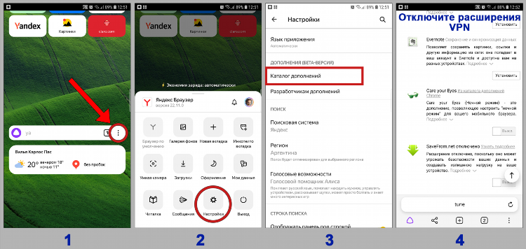 Как установить расширение vpn в яндекс браузере
