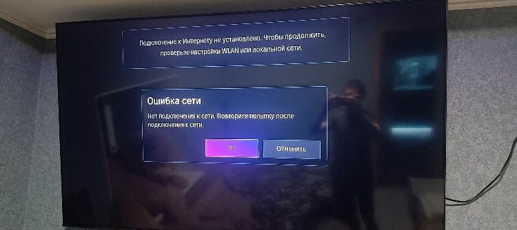 Как установить vpn на телевизор sony