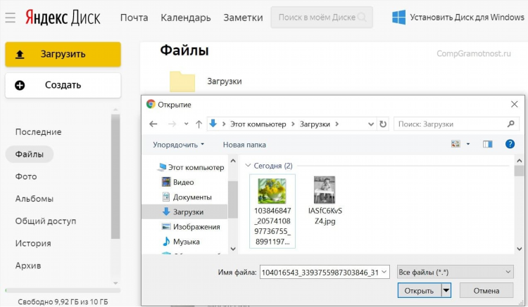 Как установить vpn в яндексе