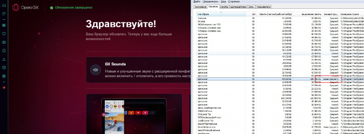Как установить впн в опере gx