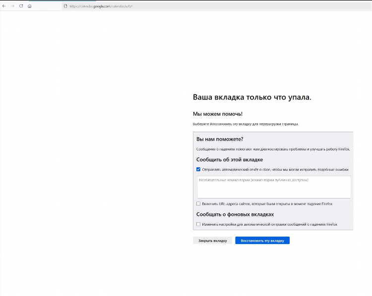Как в firefox включить vpn