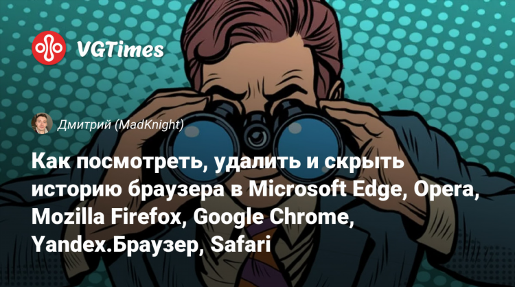 Как включить vpn в браузере microsoft edge