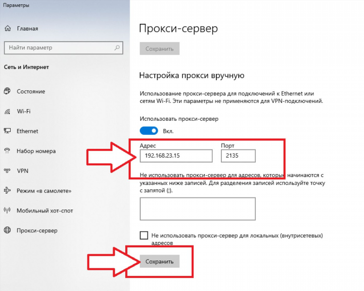 Как включить впн в браузере