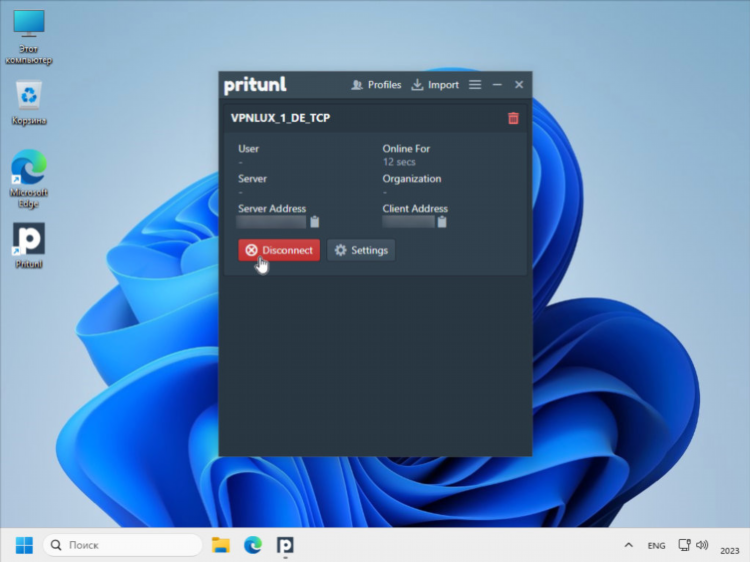 Как включить vpn в edge microsoft
