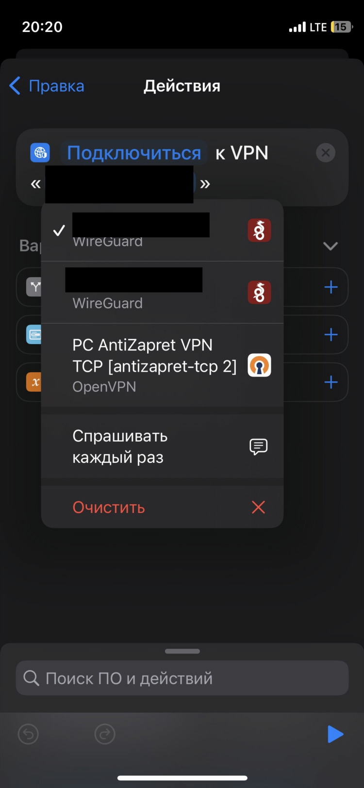 Как включить vpn в яндекс