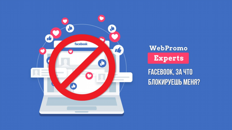 Как зайти в facebook без vpn