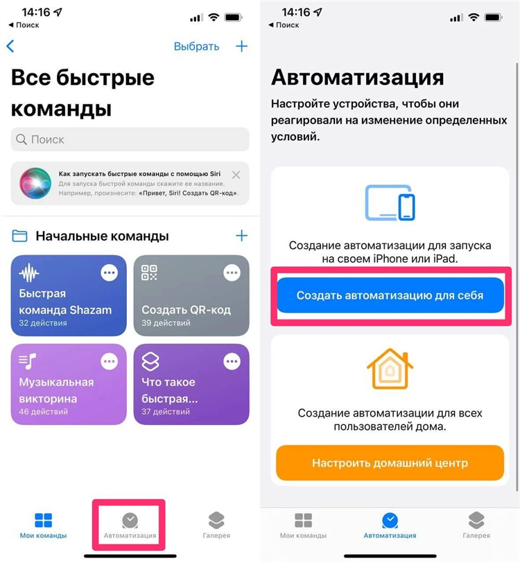 Какое приложение впн лучше для андроид