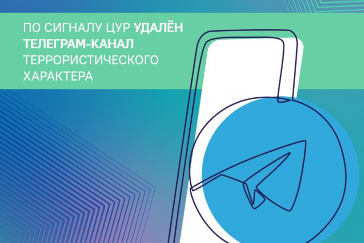Канал vpn