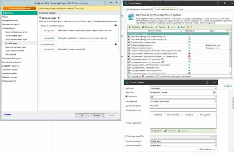Kaspersky vpn secure connection отзывы